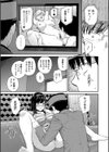 おんなのこ包囲網【1話試し読み付き】 エロ付きアパートすみれ荘試し読み25ページ