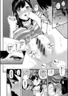 おんなのこ包囲網【1話試し読み付き】 エロ付きアパートすみれ荘試し読み26ページ