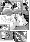 おんなのこ包囲網【1話試し読み付き】 エロ付きアパートすみれ荘試し読み33ページ