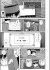 おんなのこ包囲網【1話試し読み付き】 エロ付きアパートすみれ荘試し読み35ページ