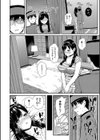 おんなのこ包囲網【1話試し読み付き】 エロ付きアパートすみれ荘試し読み36ページ