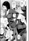 エリート肉便器香織【1話試し読み付き】試し読み5ページ