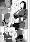 エリート肉便器香織【1話試し読み付き】試し読み9ページ
