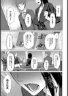 エリート肉便器香織【1話試し読み付き】試し読み13ページ