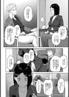 エリート肉便器香織【1話試し読み付き】試し読み14ページ