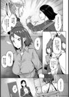 エリート肉便器香織【1話試し読み付き】試し読み17ページ