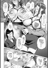 エリート肉便器香織【1話試し読み付き】試し読み18ページ