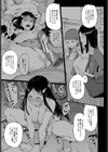 エリート肉便器香織【1話試し読み付き】試し読み21ページ