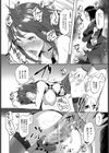 エリート肉便器香織【1話試し読み付き】試し読み24ページ