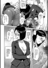 エリート肉便器香織【1話試し読み付き】試し読み28ページ
