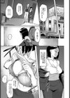 エリート肉便器香織【1話試し読み付き】試し読み29ページ