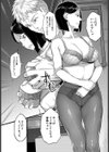 エリート肉便器香織【1話試し読み付き】試し読み30ページ