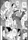 エリート肉便器香織【1話試し読み付き】試し読み32ページ