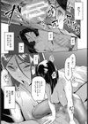 エリート肉便器香織【1話試し読み付き】試し読み35ページ