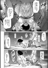 エリート肉便器香織【1話試し読み付き】試し読み40ページ