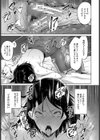 エリート肉便器香織【1話試し読み付き】試し読み41ページ