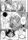 エリート肉便器香織【1話試し読み付き】試し読み43ページ