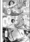 エリート肉便器香織【1話試し読み付き】試し読み46ページ