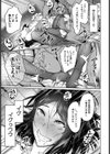エリート肉便器香織【1話試し読み付き】試し読み49ページ