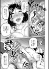 エリート肉便器香織【1話試し読み付き】試し読み51ページ