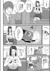 淫乱女教師と僕【1話試し読み付き】試し読み6ページ