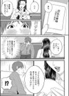 淫乱女教師と僕【1話試し読み付き】試し読み7ページ