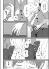 淫乱女教師と僕【1話試し読み付き】試し読み12ページ