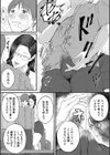 淫乱女教師と僕【1話試し読み付き】試し読み13ページ