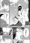 淫乱女教師と僕【1話試し読み付き】試し読み15ページ