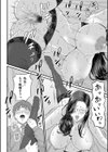 淫乱女教師と僕【1話試し読み付き】試し読み26ページ