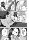 淫乱女教師と僕【1話試し読み付き】試し読み29ページ