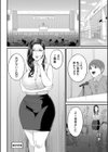 淫乱女教師と僕【1話試し読み付き】試し読み30ページ