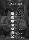 ぱいぱこ ぱらだいす試し読み2ページ
