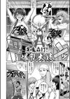 ぱいぱこ ぱらだいす試し読み4ページ