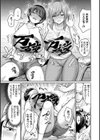 ぱいぱこ ぱらだいす試し読み9ページ