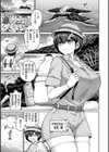 ぱいぱこ ぱらだいす試し読み11ページ