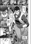 ぱいぱこ ぱらだいす試し読み13ページ