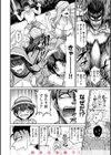 ぱいぱこ ぱらだいす試し読み16ページ