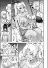 ぱいぱこ ぱらだいす試し読み17ページ