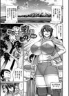ぱいぱこ ぱらだいす試し読み21ページ
