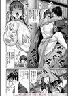 ぱいぱこ ぱらだいす試し読み24ページ