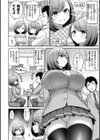 ぱいぱこ ぱらだいす試し読み26ページ