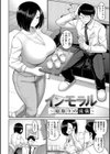 ぱいぱこ ぱらだいす試し読み34ページ