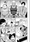 ぱいぱこ ぱらだいす試し読み35ページ