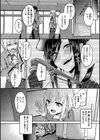 超ちょろすぎっ！試し読み4ページ