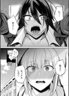 超ちょろすぎっ！試し読み6ページ