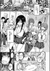 超ちょろすぎっ！試し読み7ページ
