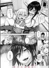 超ちょろすぎっ！試し読み8ページ