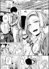 超ちょろすぎっ！試し読み9ページ