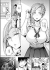 超ちょろすぎっ！試し読み10ページ